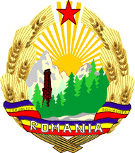 Romanian Emblem 